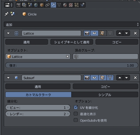 Blenderでmmdモデリング 瞳 追記あり Garikiui3d